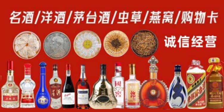 双江县回收烟酒电话